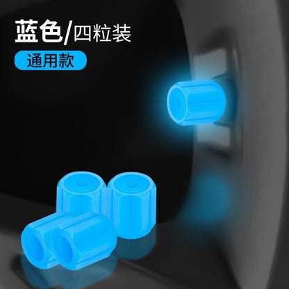 夜光汽车轮胎气门嘴盖套装 - 耐用、易安装、免工具，助力夜间安全驾驶 - 适用于大多数车辆轮胎