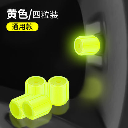 夜光汽车轮胎气门嘴盖套装 - 耐用、易安装、免工具，助力夜间安全驾驶 - 适用于大多数车辆轮胎
